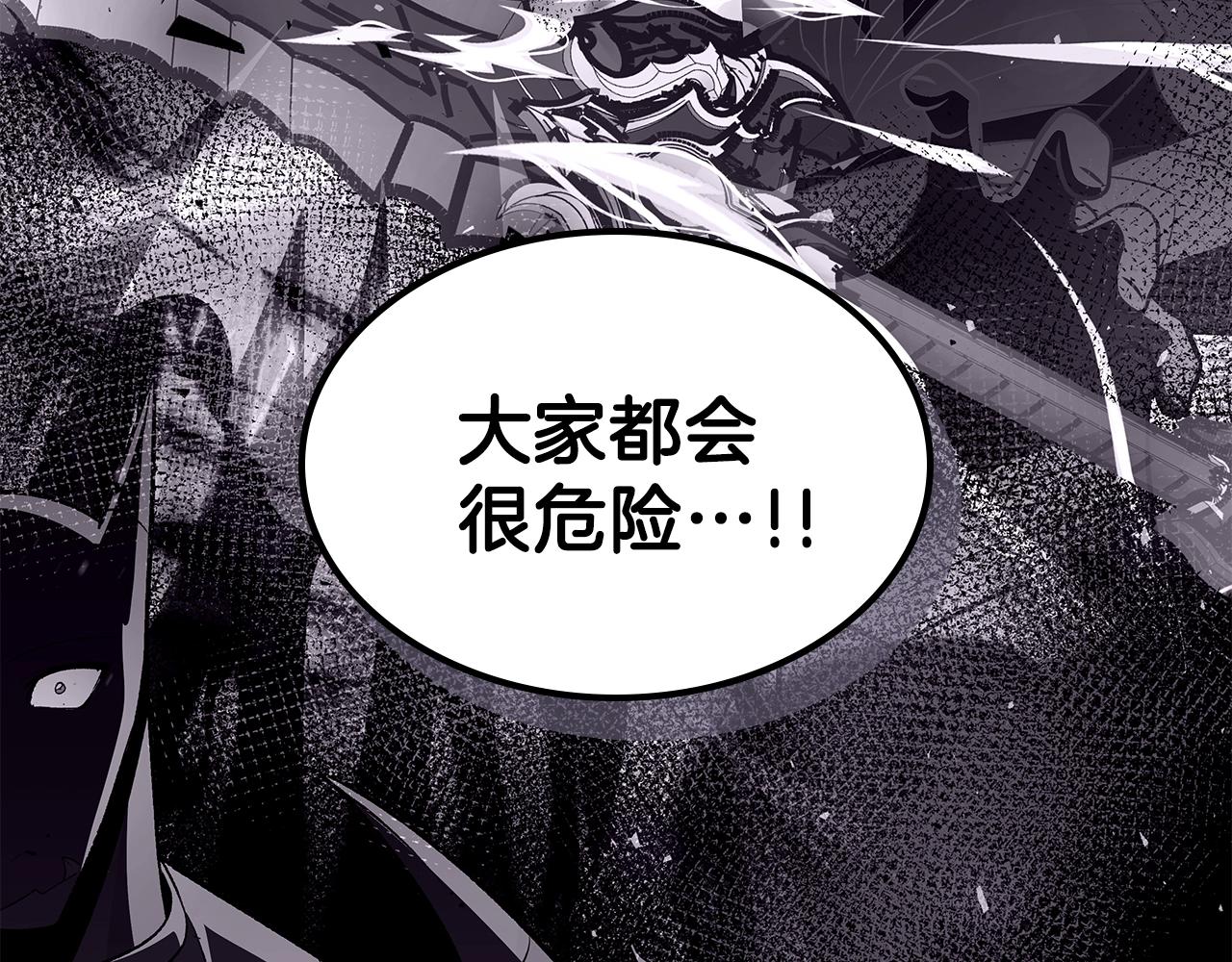 第64话 我要拯救他们！24