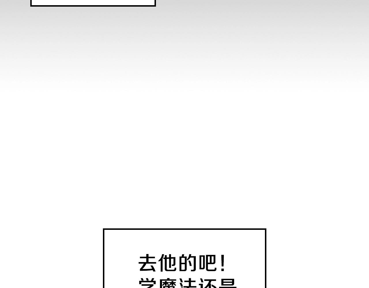 第11话 死灵法师143