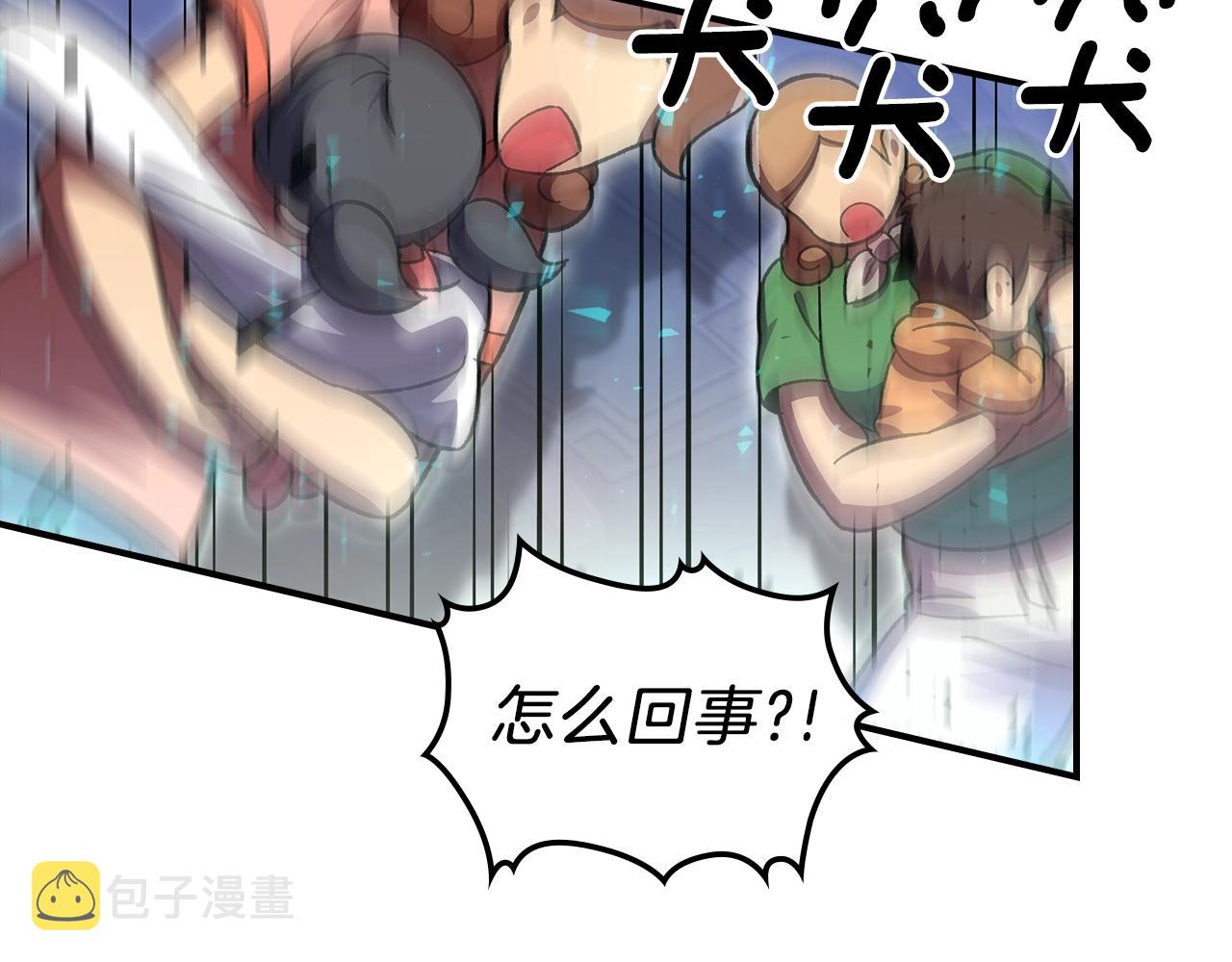 第41话 迪诺的爸爸！137