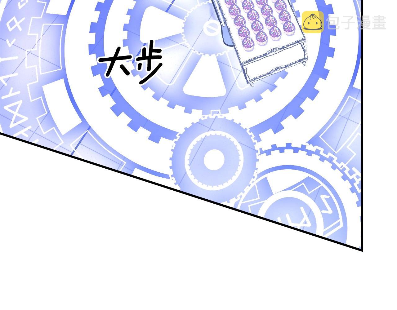 第57话 朋友！203