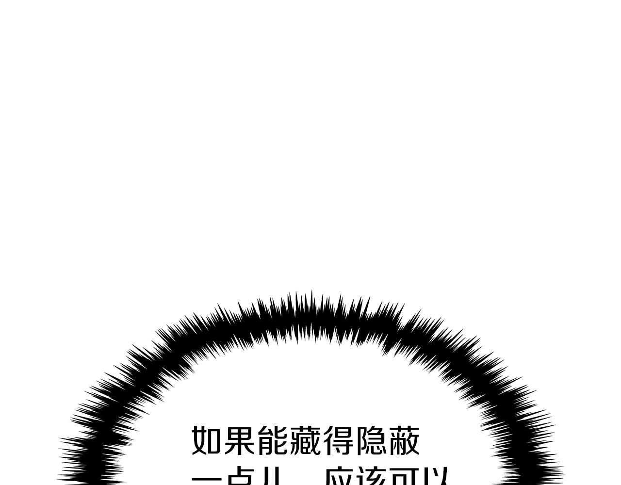 第46话 真实身份163