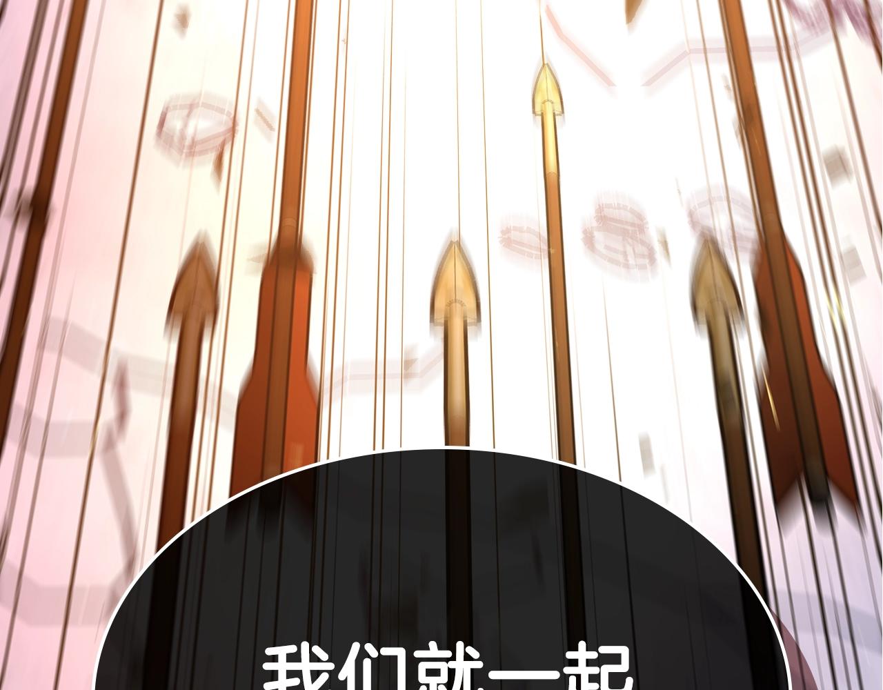 第61话 统统住手！124