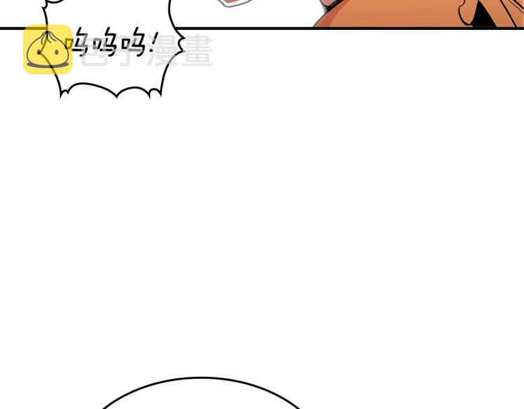 第4话 龙人各项技能36