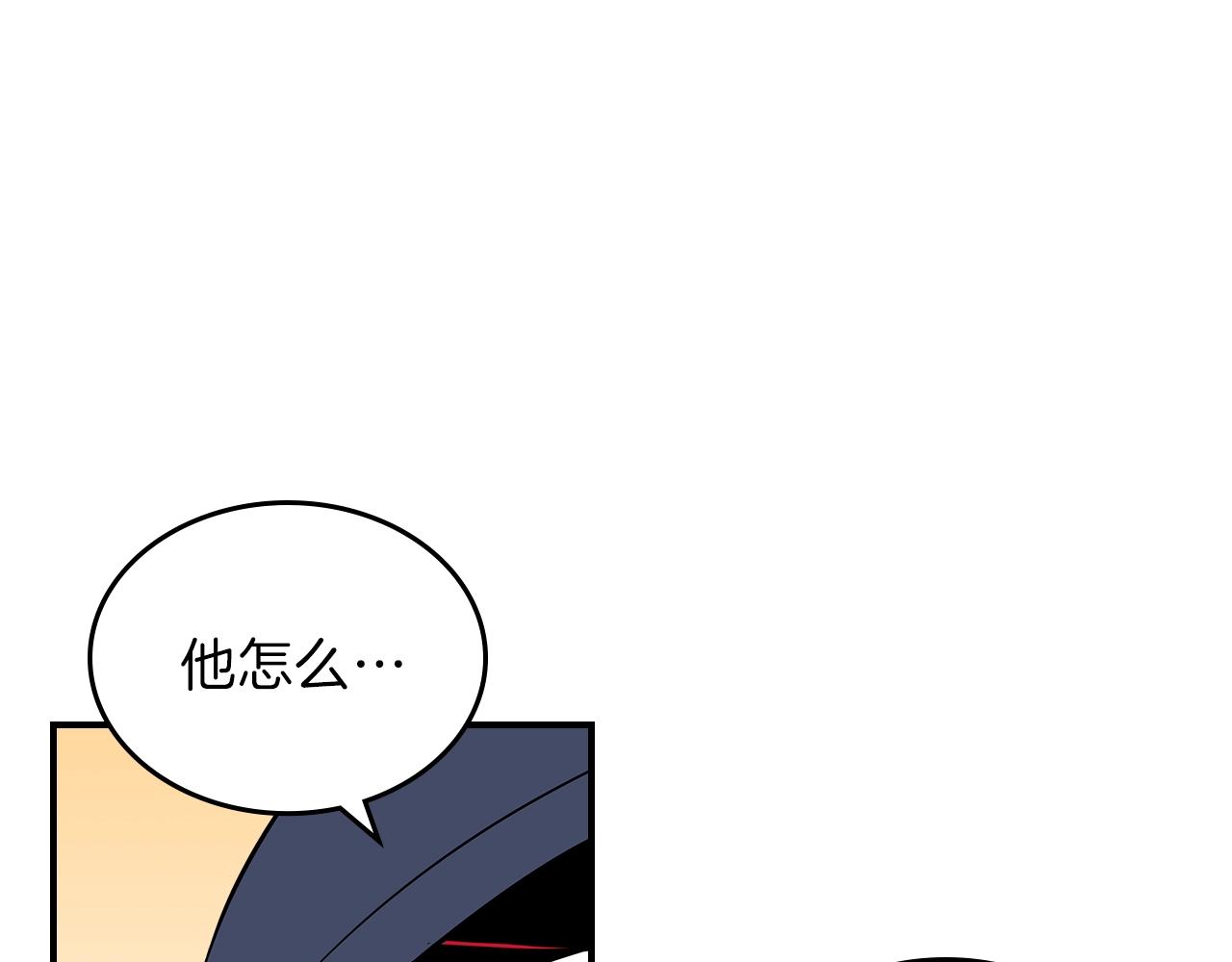 第20话 小小勇士的成长149