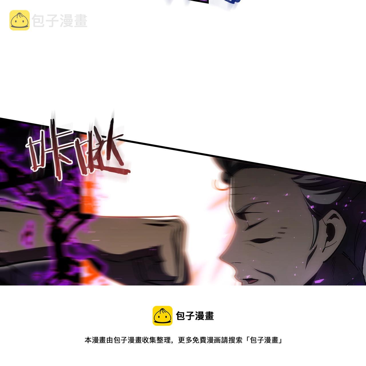 第43话 复活44