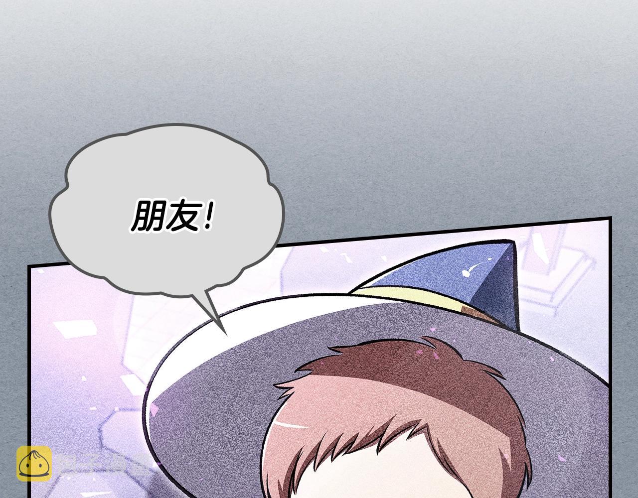 第47话 踏入草地的人121