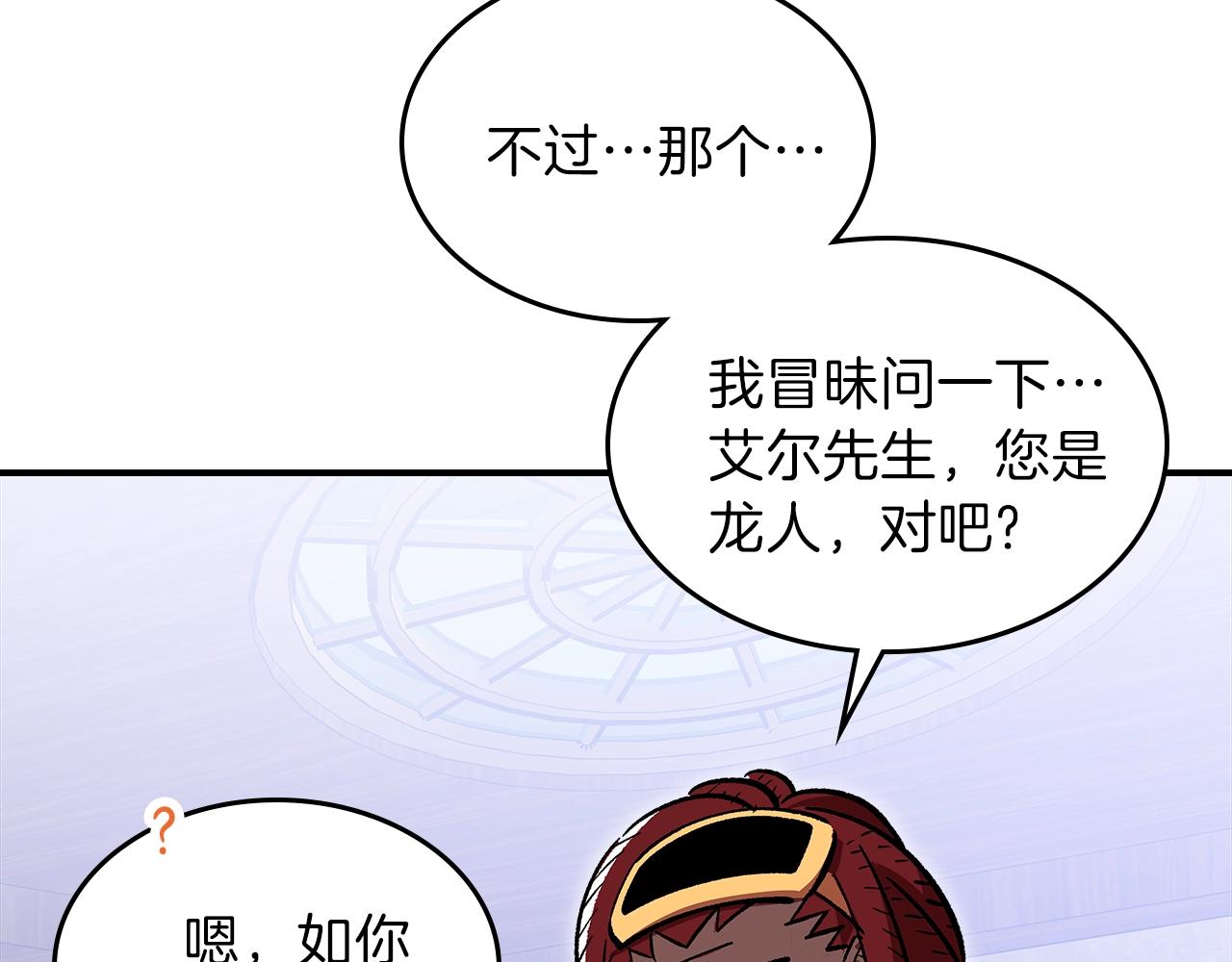 第50话210