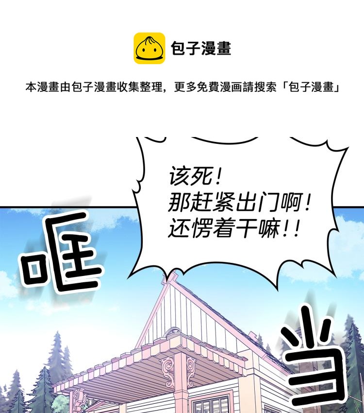 第7话 辛苦了152