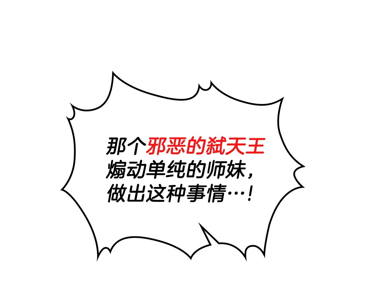 第46话 真实身份180