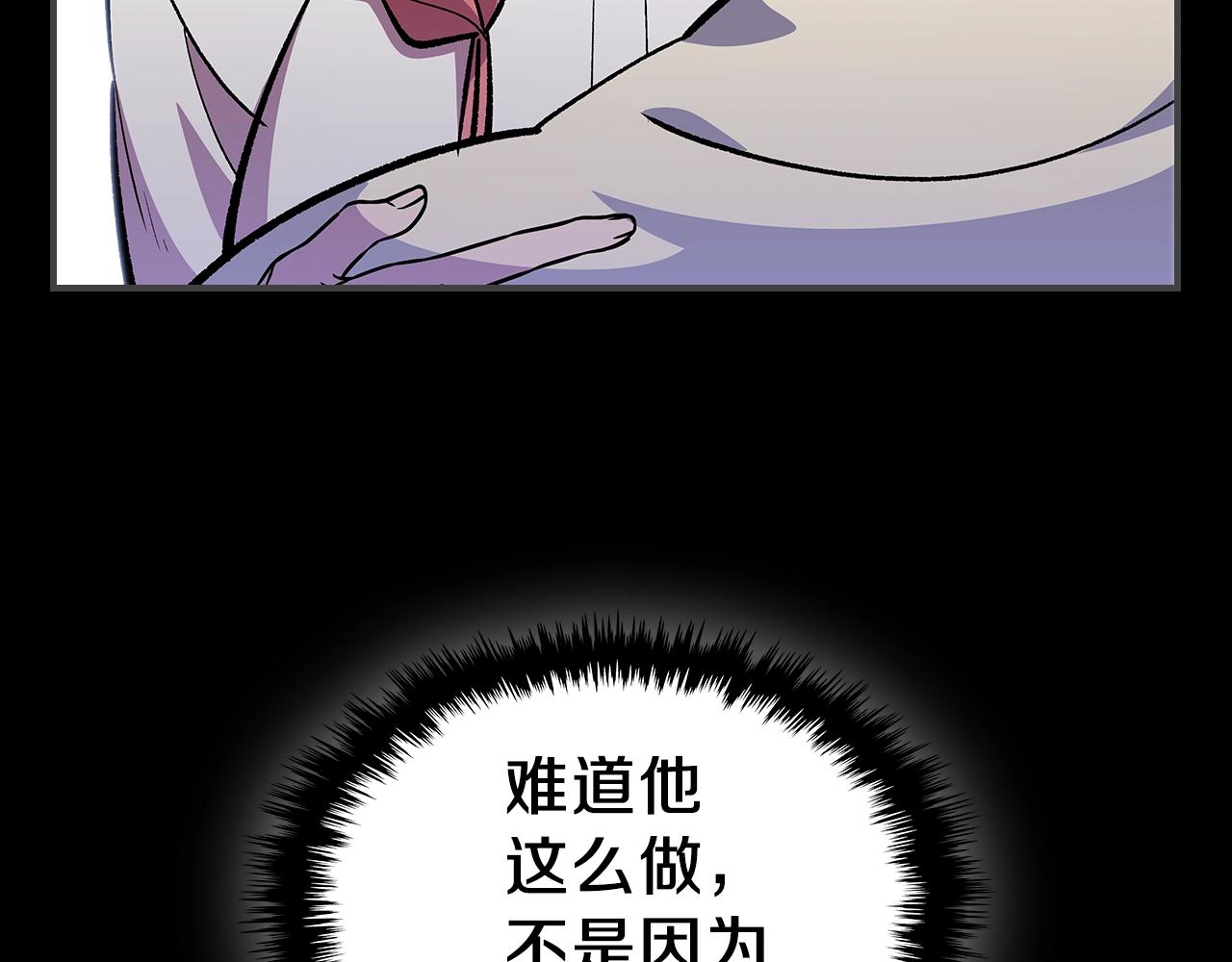 第49话 关心的人119