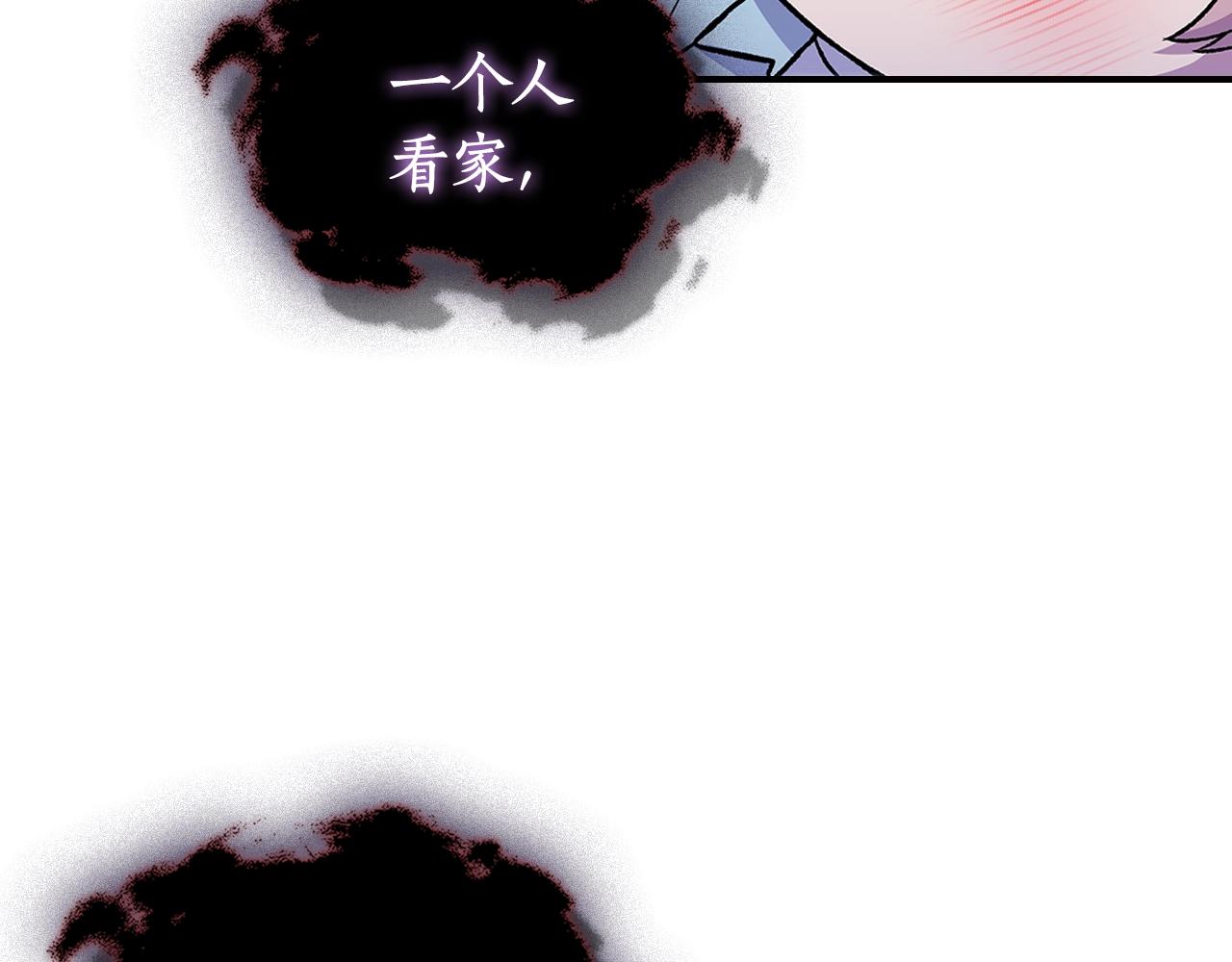 第45话 你付出了什麽33