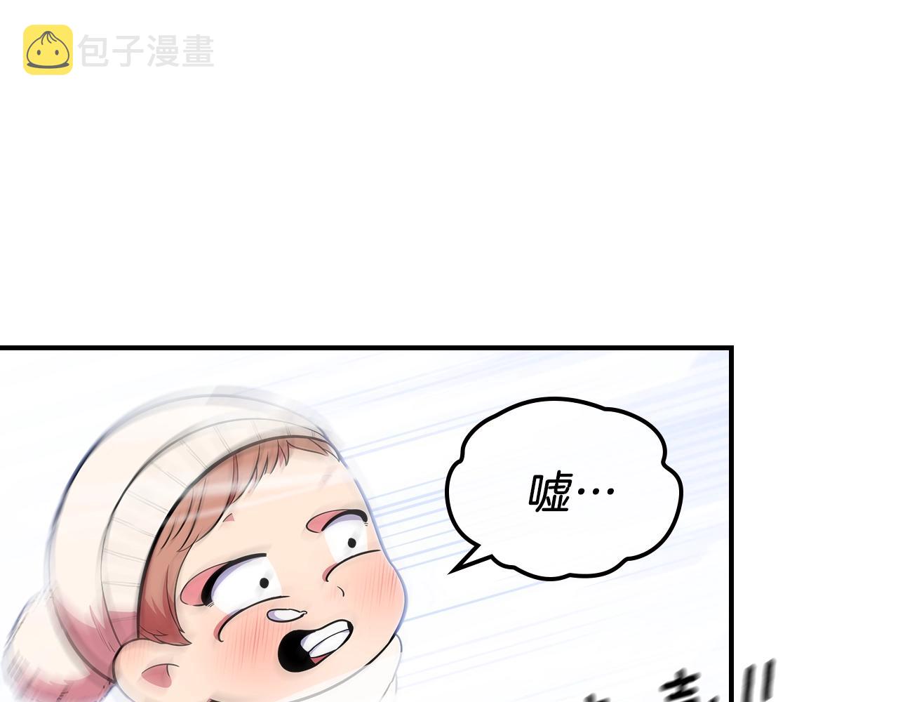 第22话 玩雪～123