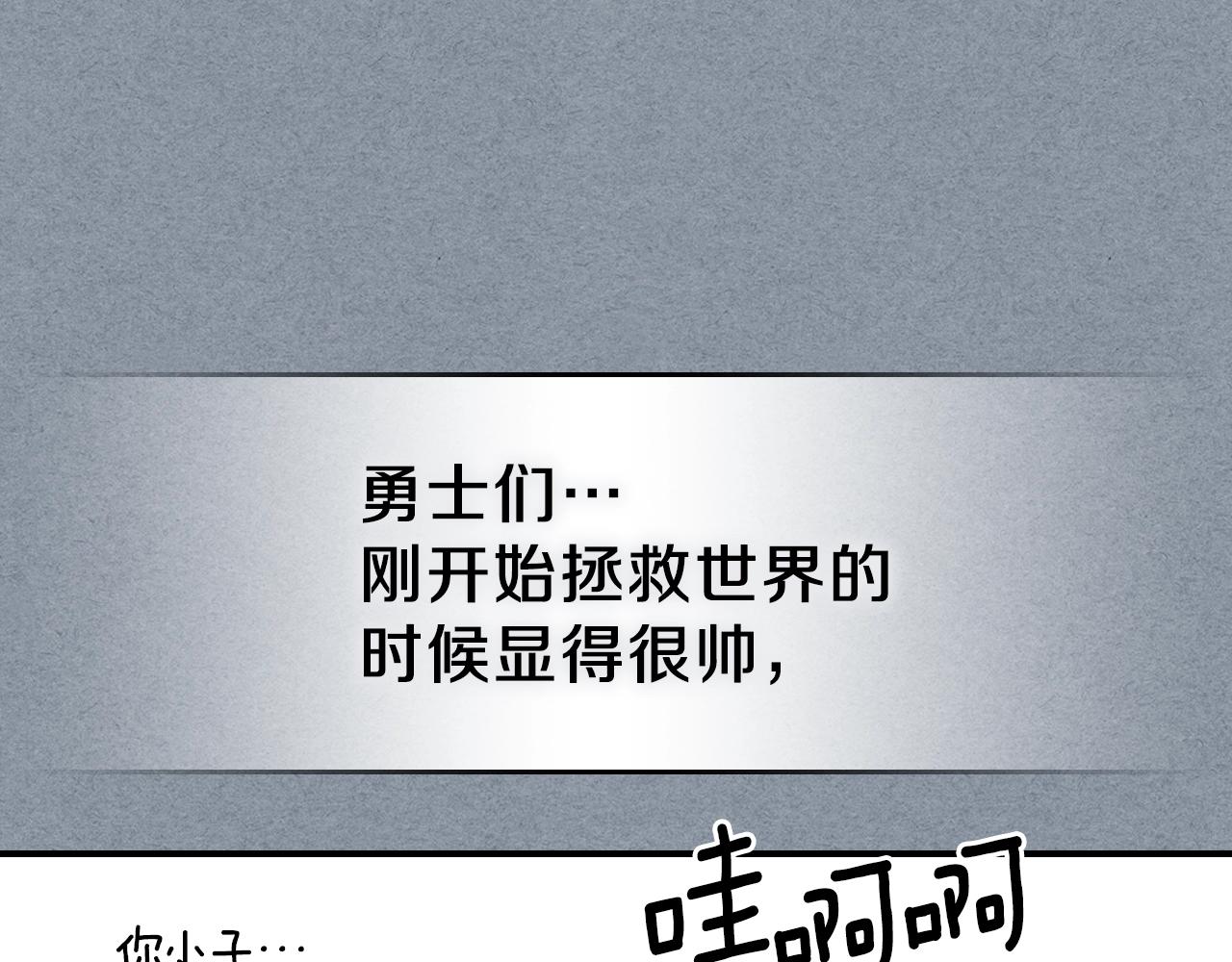 第11话 死灵法师12