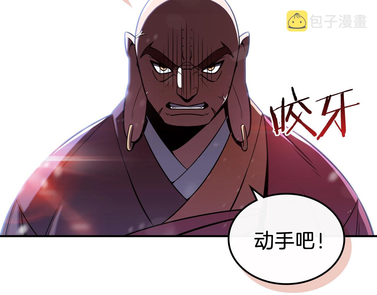第24话 你谁呀！58