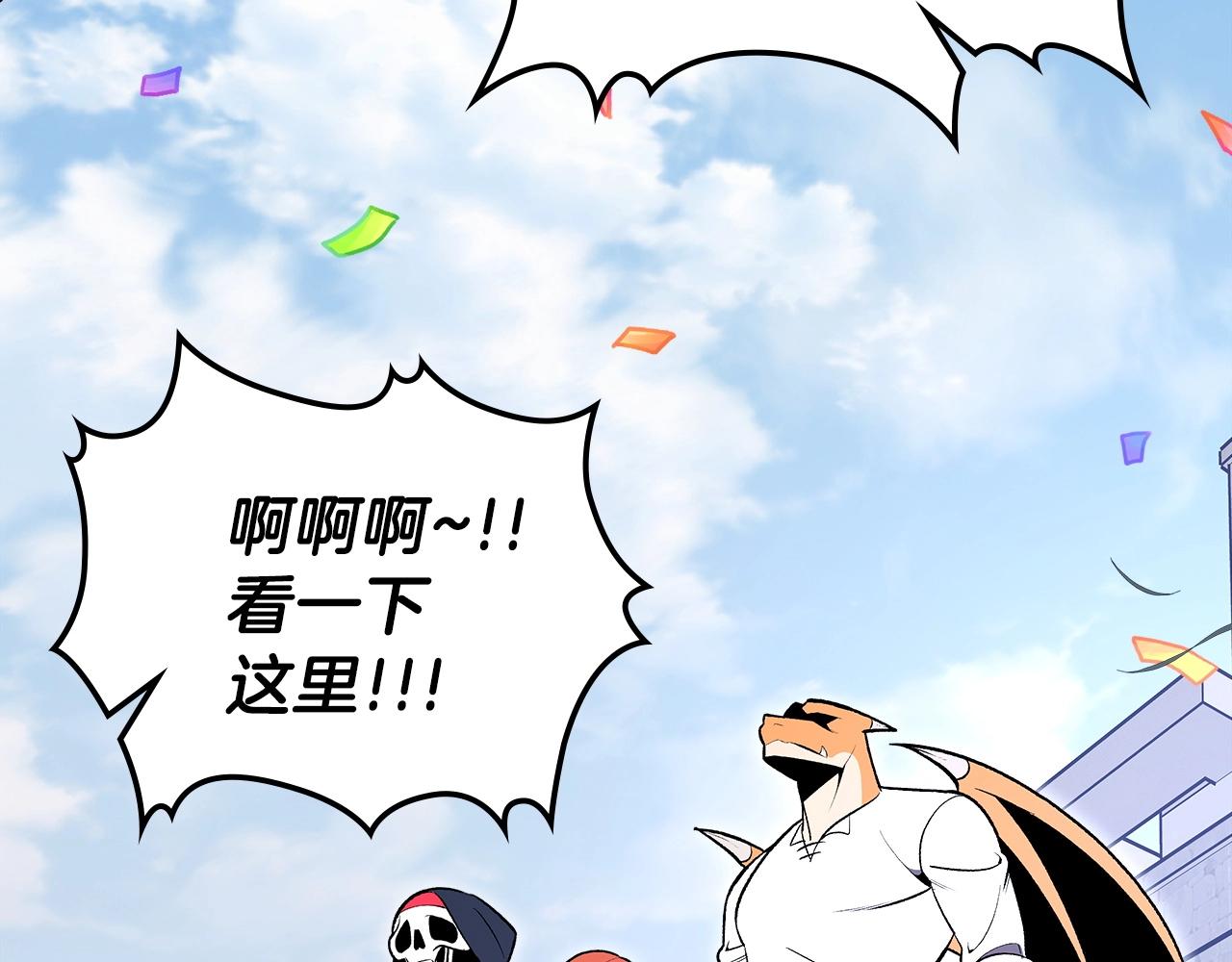 第65话 试着去相信124