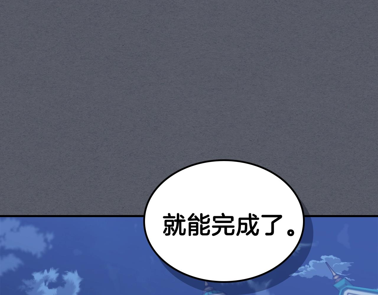 第34话 爸爸带娃25