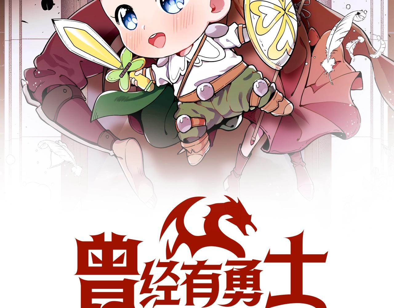 第55话 意料之外1