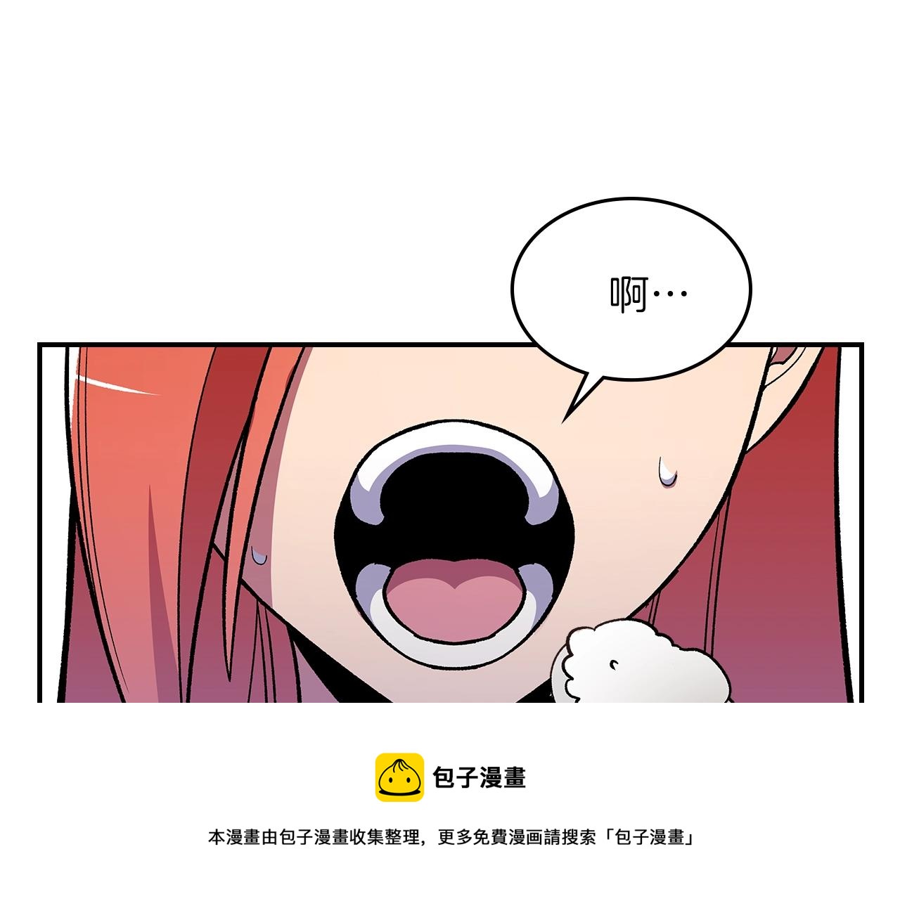 第48话 三年前40