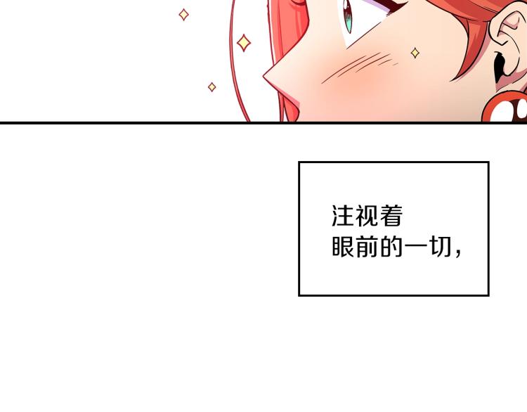 第16话 骗自己的手段罢了70