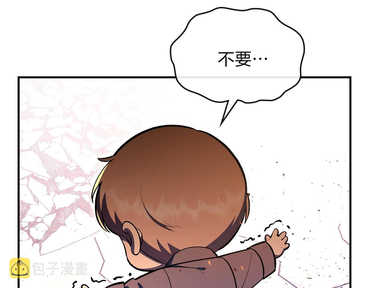 第61话 统统住手！235