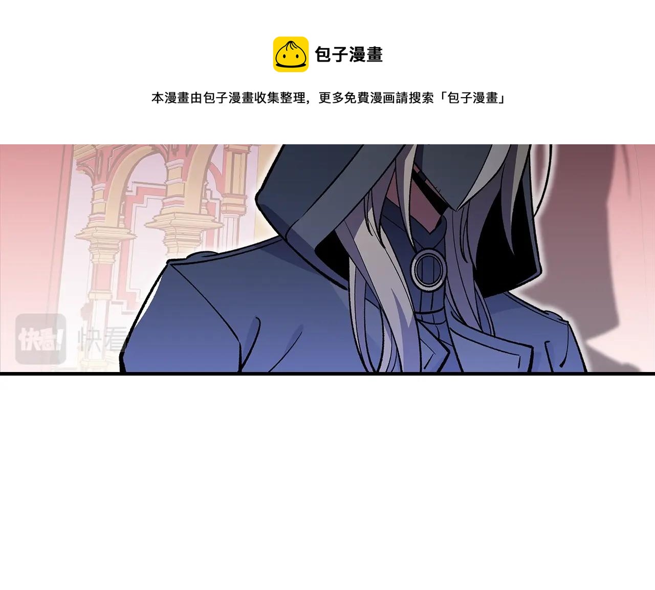 第38话 寻回力量172