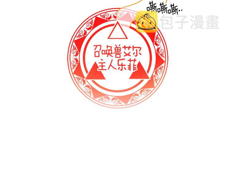 第4话 龙人各项技能16