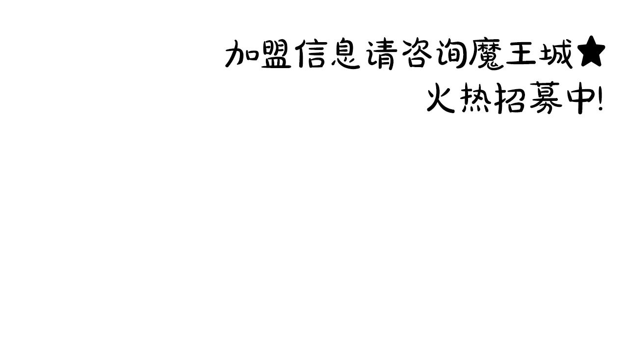 第33话 新的家203