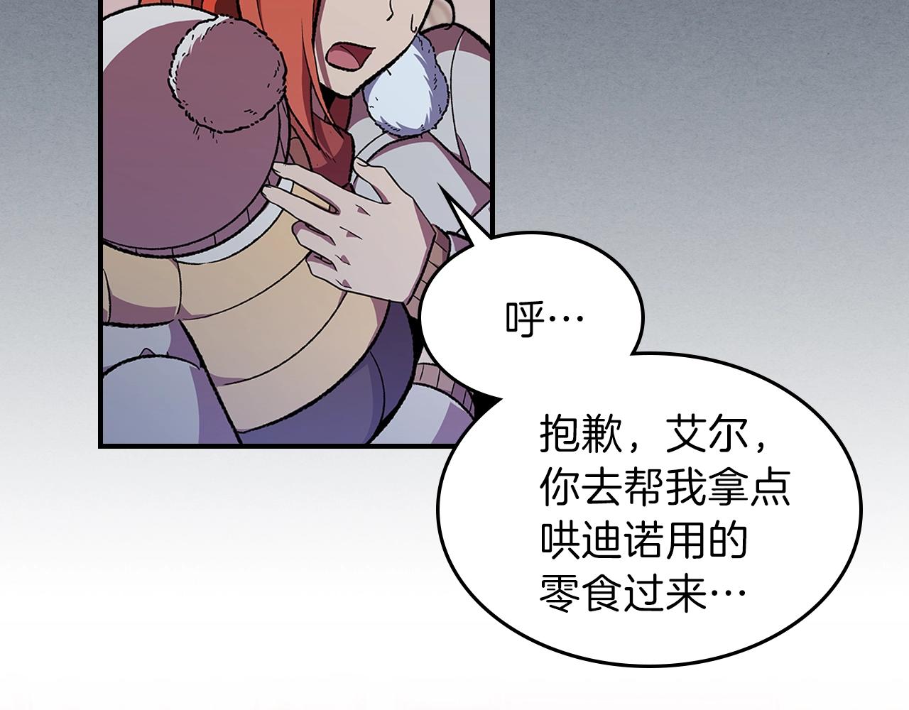 第31话 我需要你31