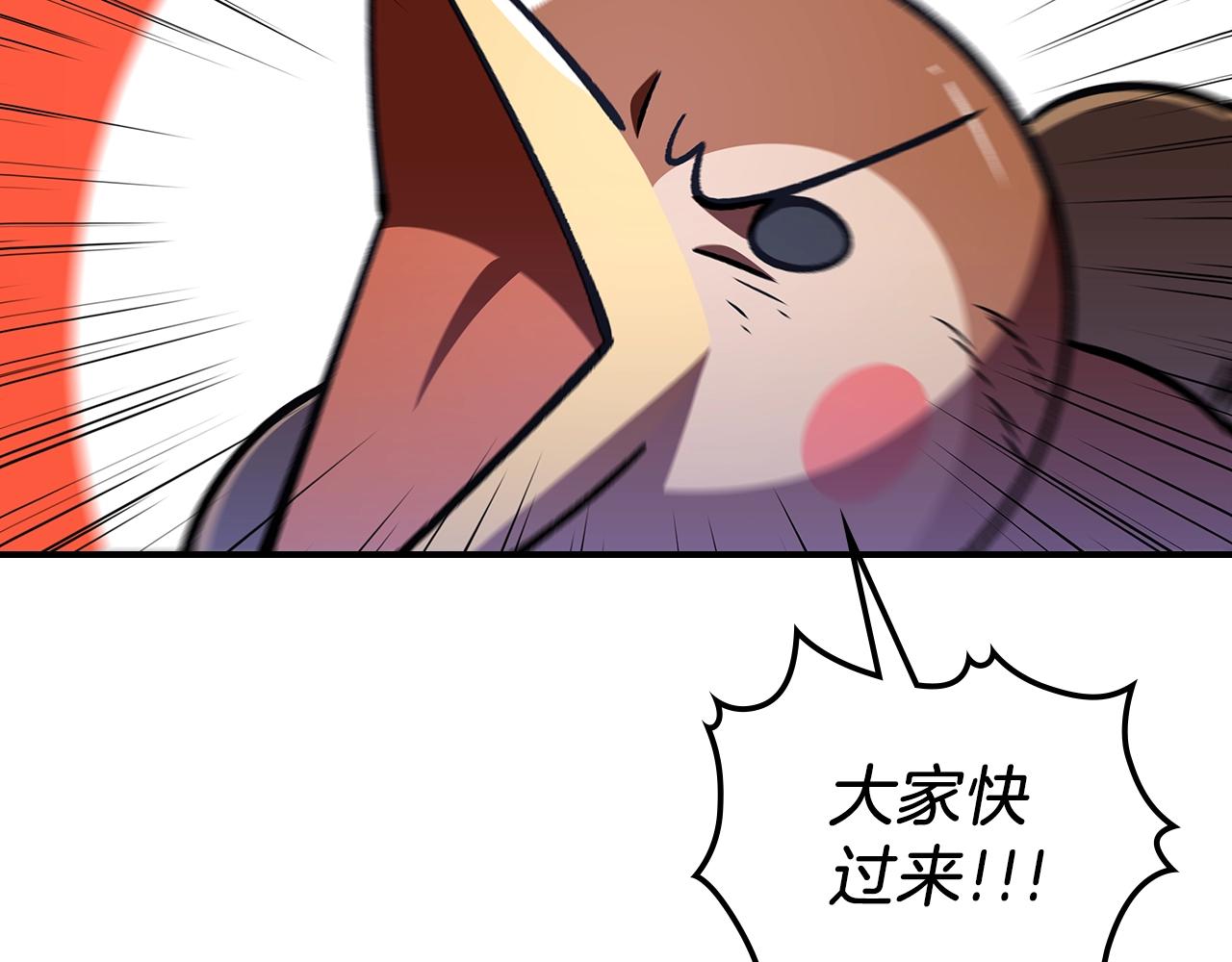 第40话 天王登场106