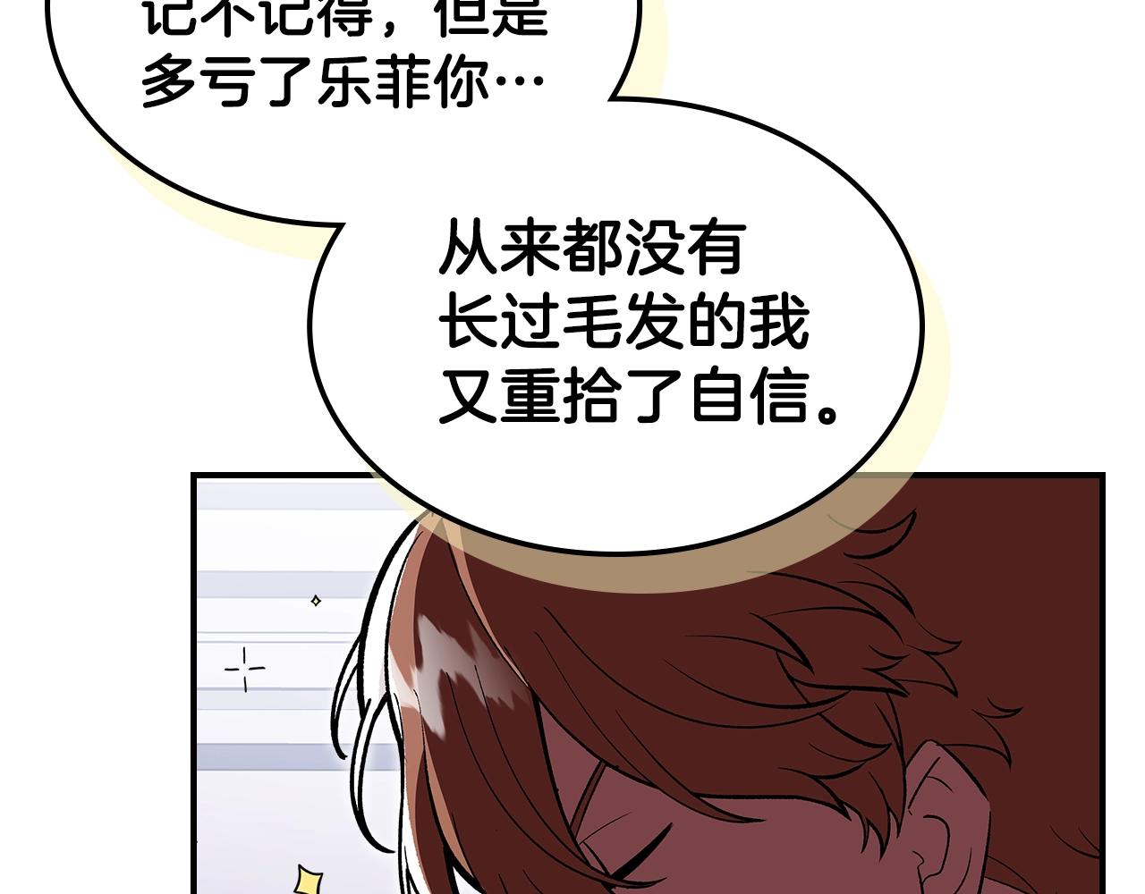 第36话 火力全开！125