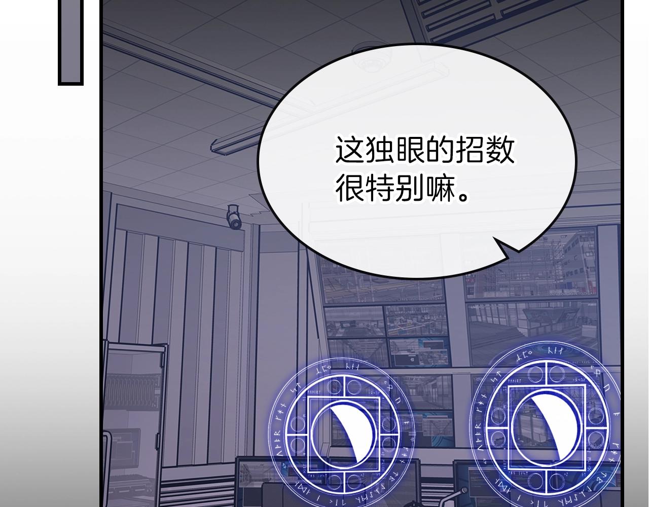 第60话 我是自己人啊喂！65