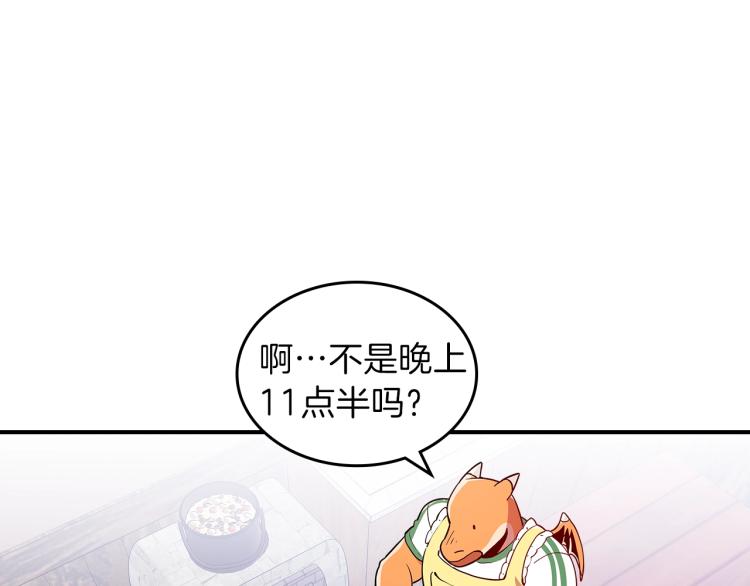第7话 辛苦了147
