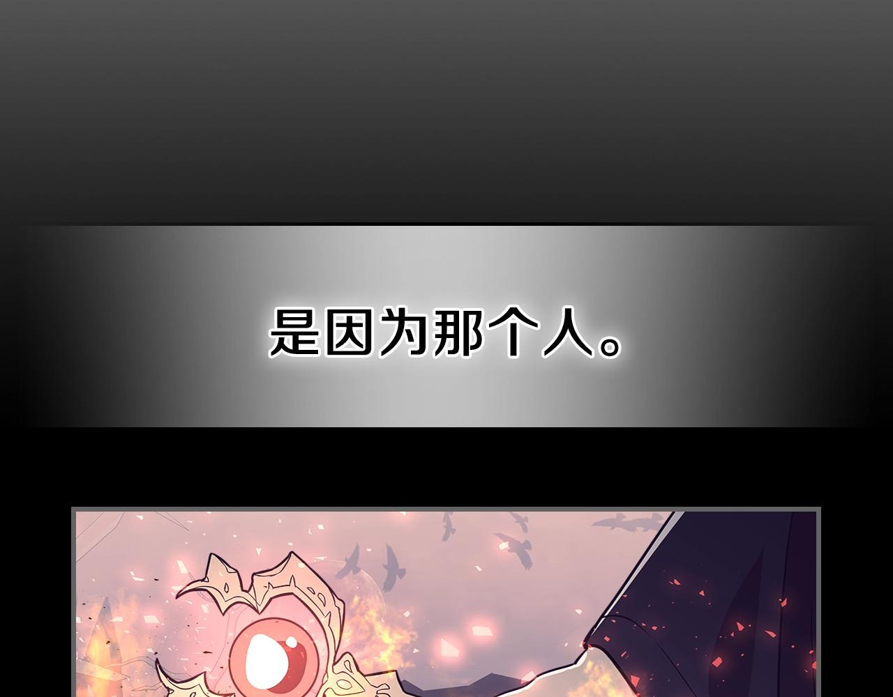第11话 死灵法师135