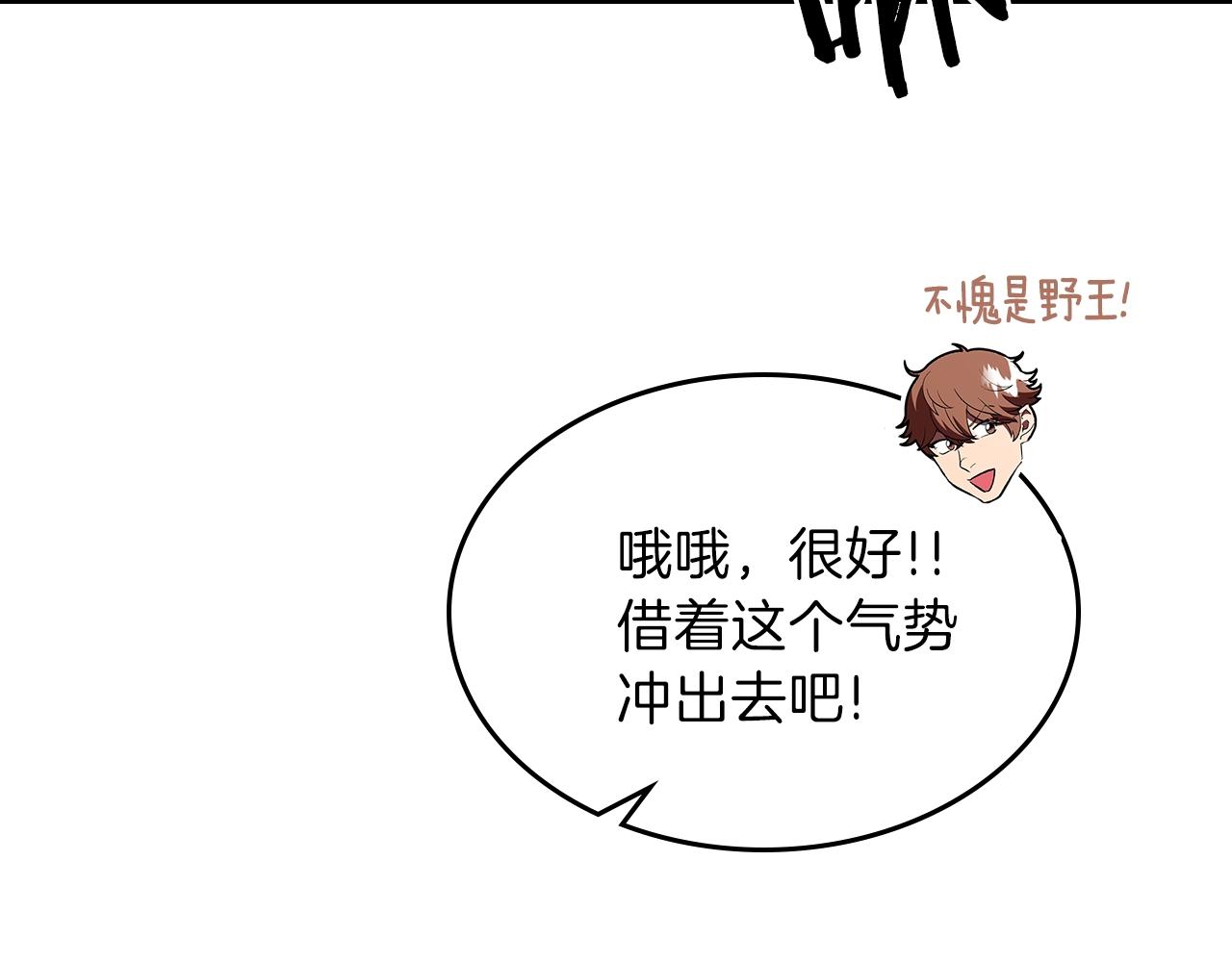 第36话 火力全开！85