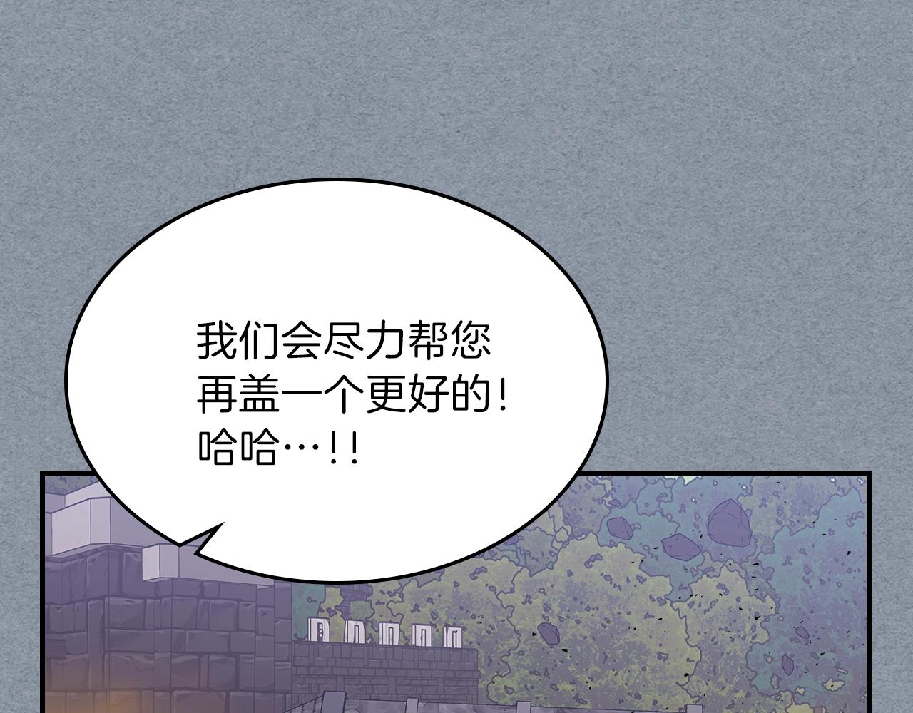 第14话 迪诺说话啦！62