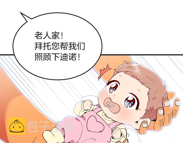 第8话 危险逼近？25