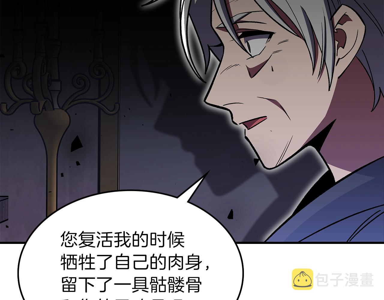 第45话 你付出了什麽59