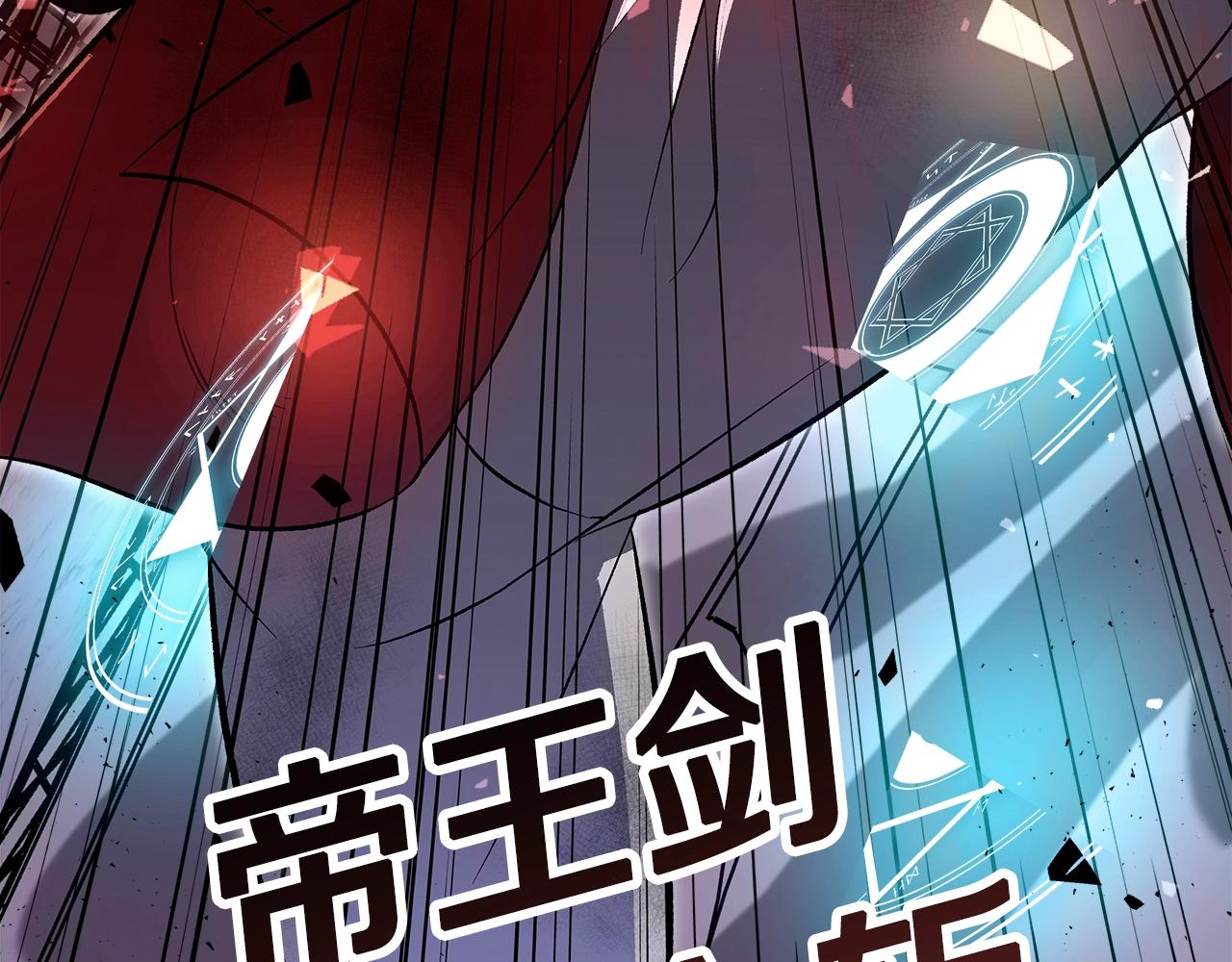 第64话 我要拯救他们！185