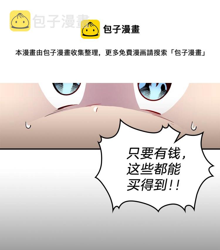 第18话 被讨厌的妈妈157