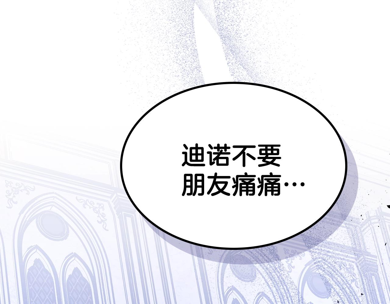 第62话 正义的世界9