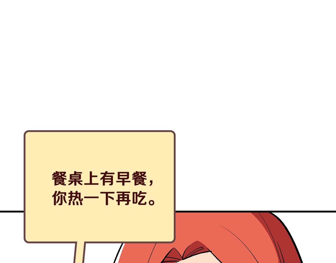 第50话18
