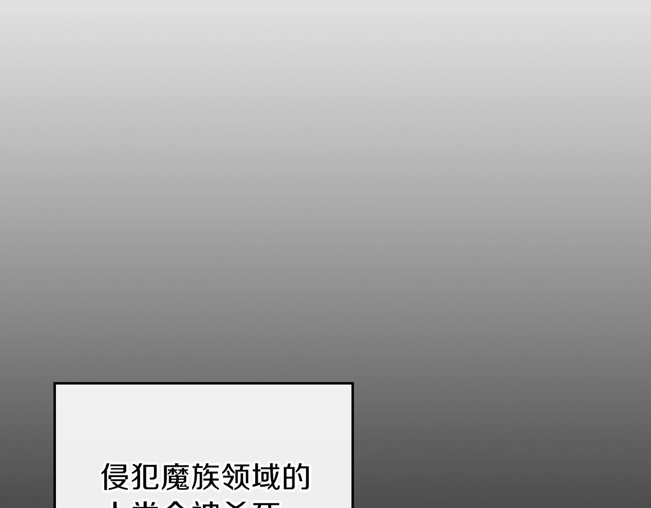第32话 我要带走他19