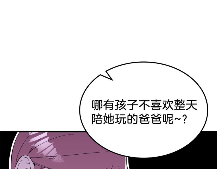 第15话 母亲的担忧87
