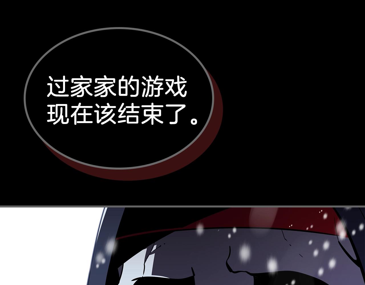 第28话 失控魔龙104
