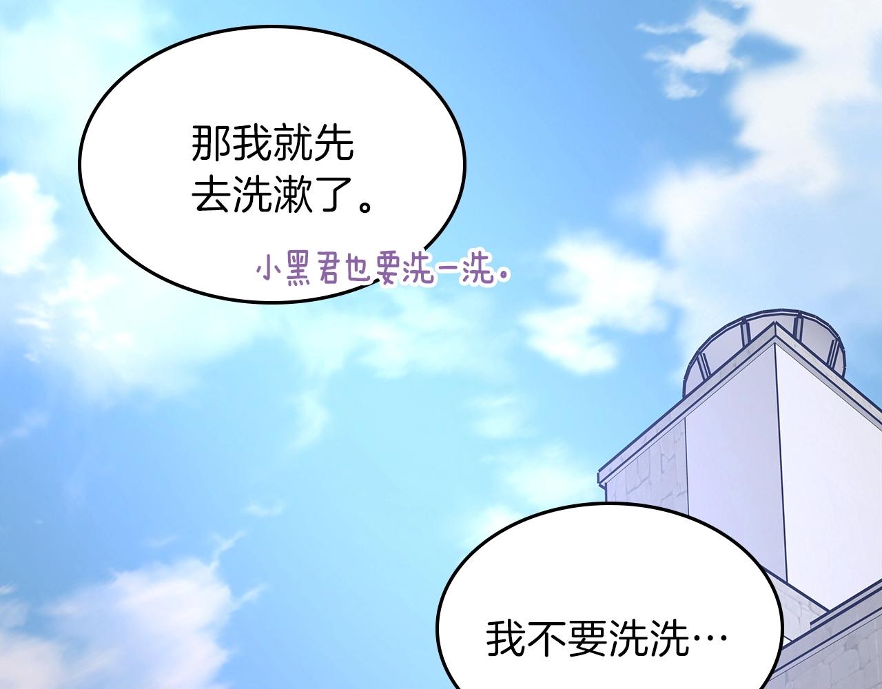 第65话 试着去相信230