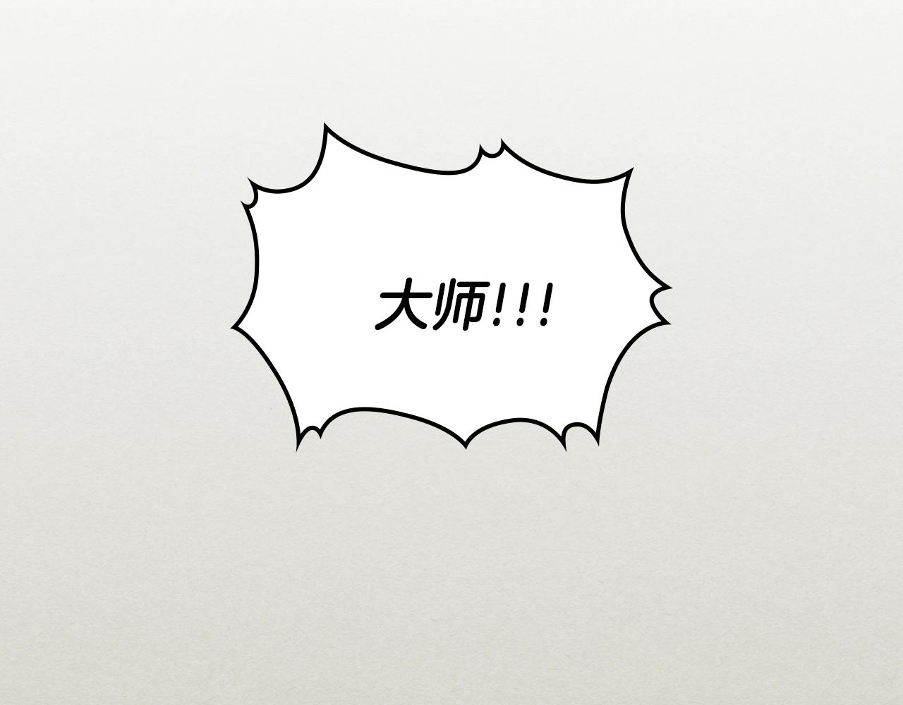 第38话 寻回力量41