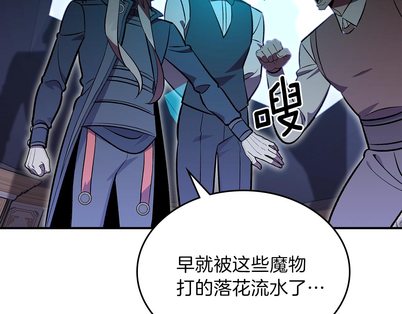 第60话 我是自己人啊喂！19