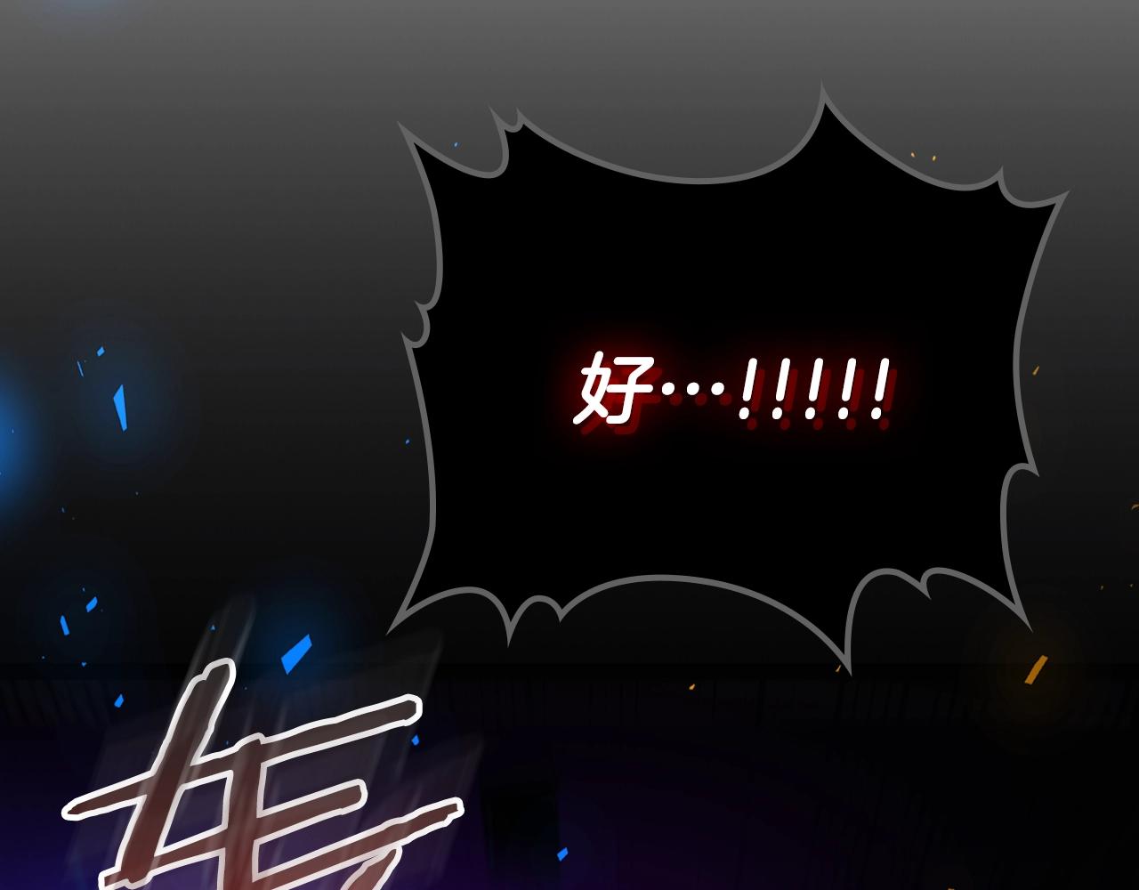 第63话 反击！噬天王！33