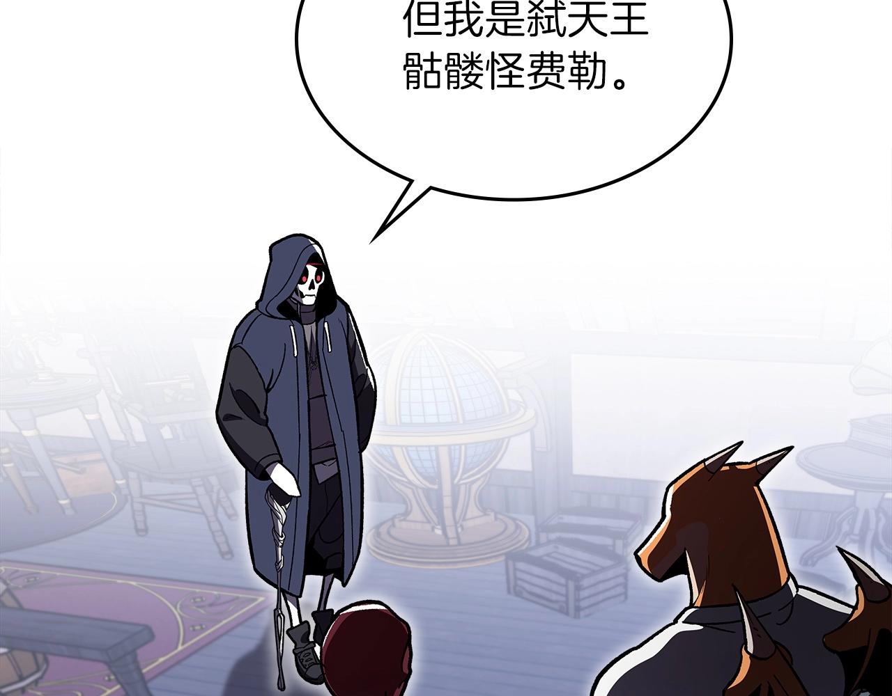第46话 真实身份14