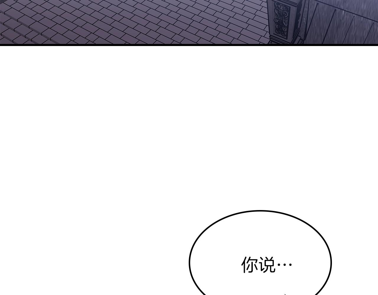 第44话 我拒绝12